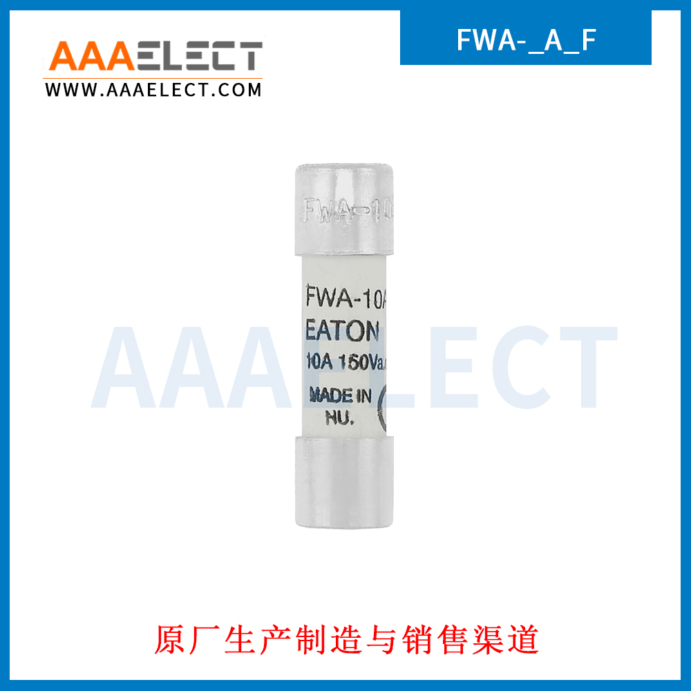 FWA-_A_F系列高速熔断器
