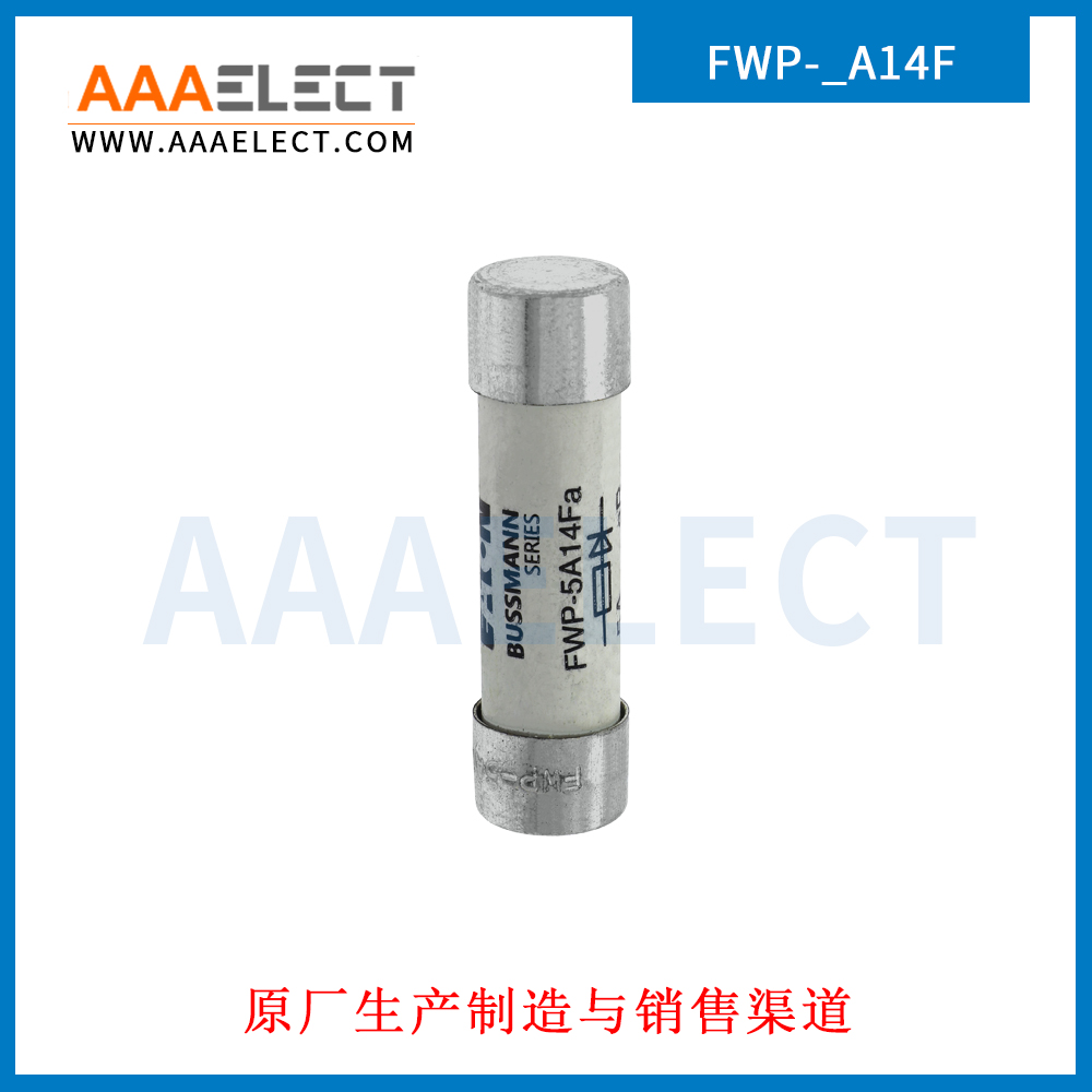 FWP-_A14F快速熔断器