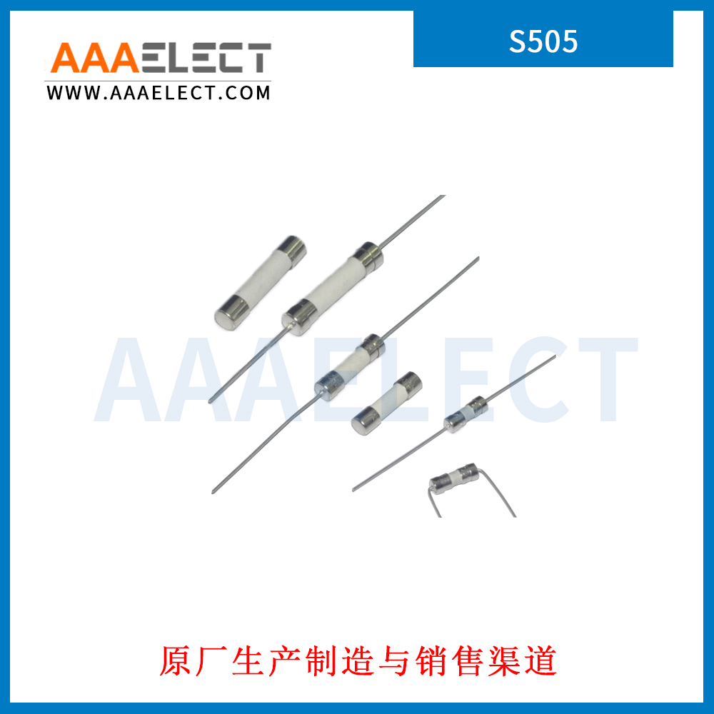 S505系列延时熔断器