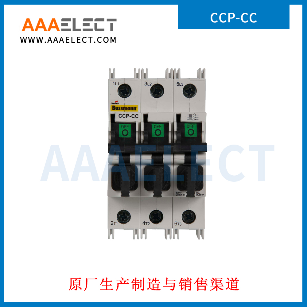CCP-CC熔断器底座