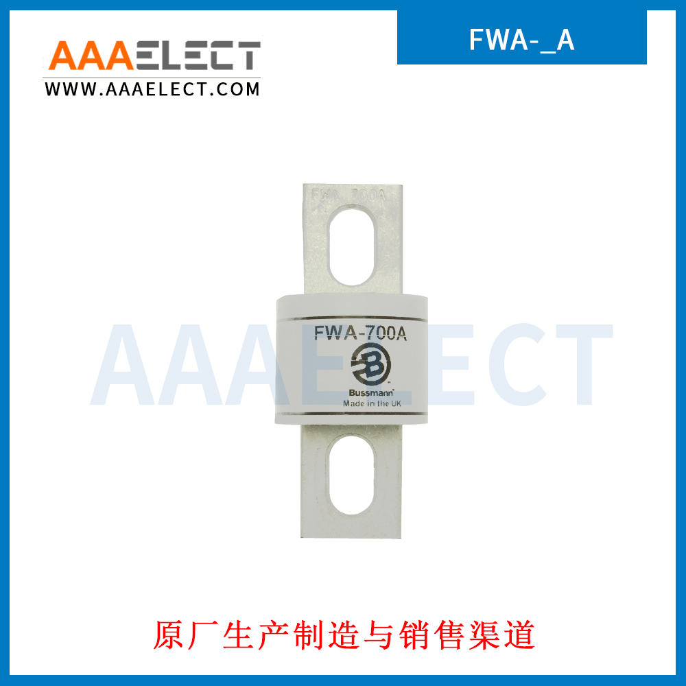 FWA-A系列高速熔断器